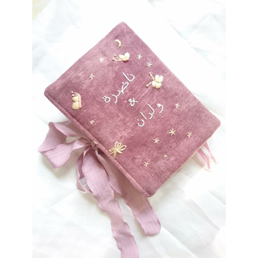 Al Quran Custom - Al Quran Cover - Al Quran Cover Custom - AL Quran Custom Nama - AL Quran Aesthetic