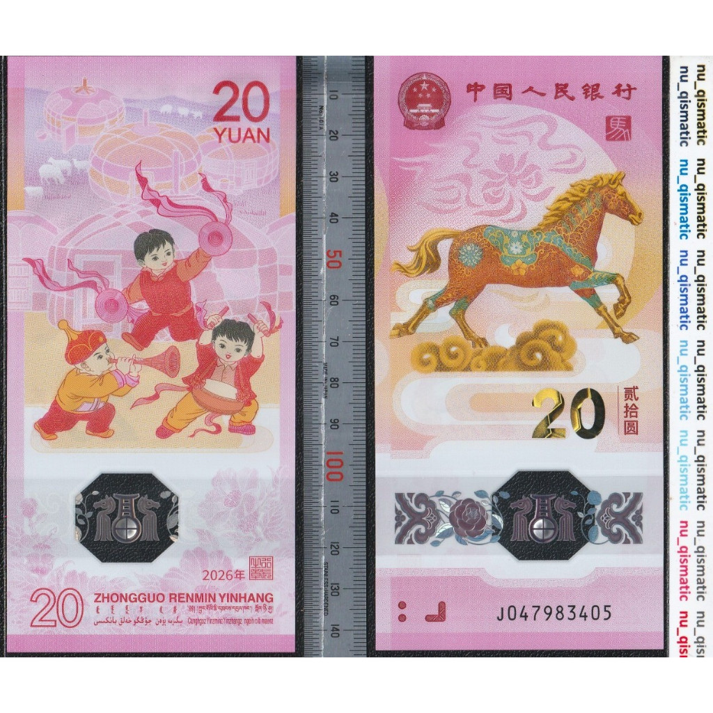 Uang China 20 Yuan, 2026 Year of the Horse Shio Kuda, Polymer UNC Baru Super Gress P#922