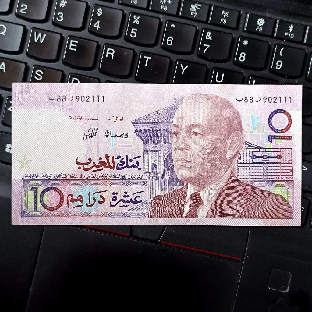 Uang Kuno Maroko (Marocco) 10 Dirhams - al-Hassan II