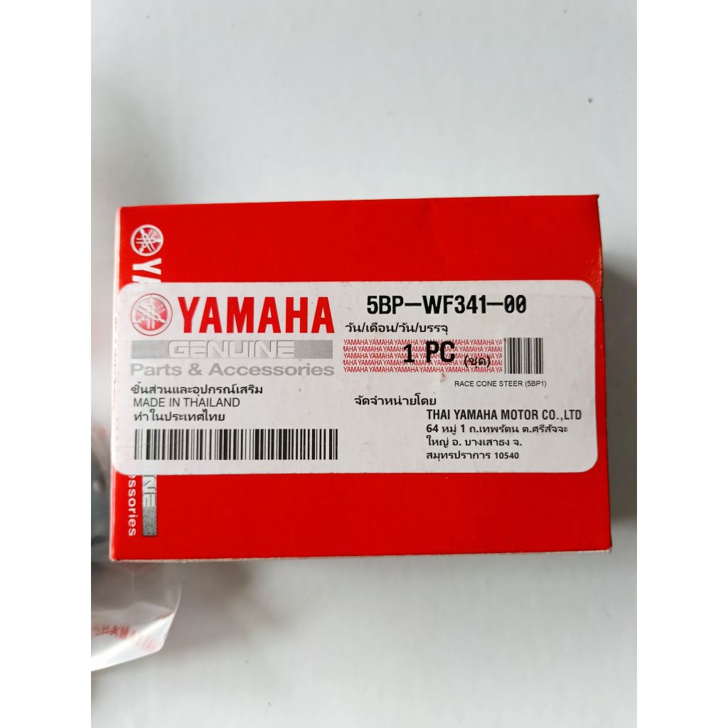 KOMSTIR SCORPIO 5BP-WF341-00 Thailand