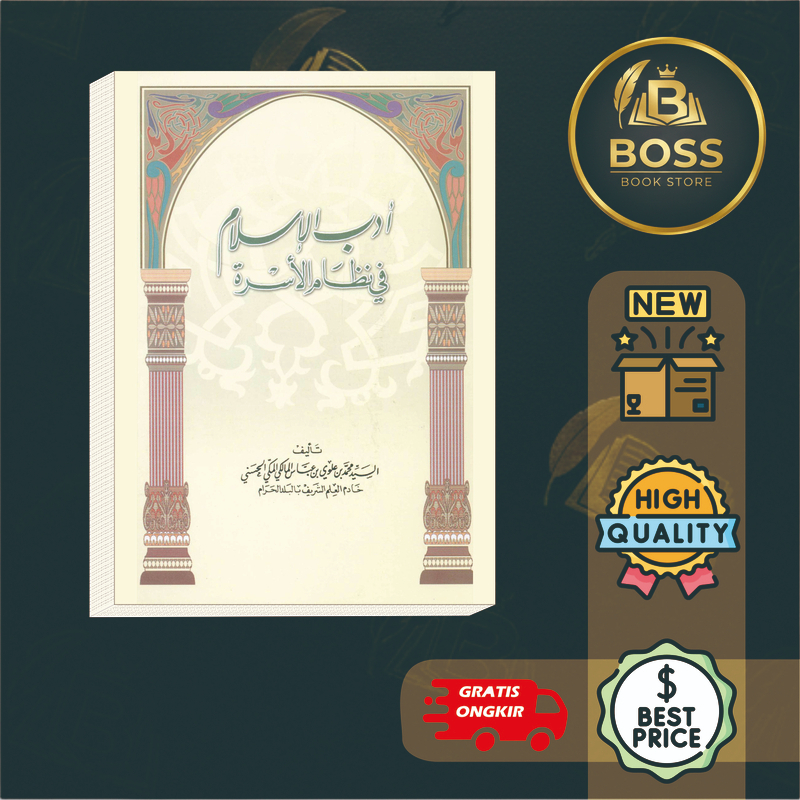 Kitab adabul islam fi nidhomil usroh