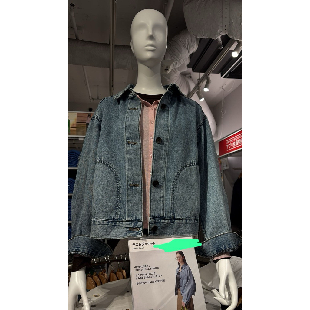 JACKET JEANS GU