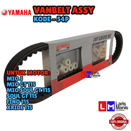 VANBELT ASSY YAMAHA 54P | YAMAHA MIO J, MIO GT 115, MIO SOUL GT 115, SOUL GT 115, FINO 115, XRIDE 11