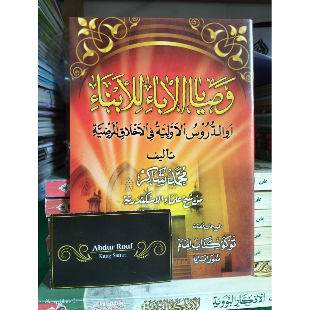 Kitab / Buku WASOYA ABA LIL ABNA' WASOYA ARAB