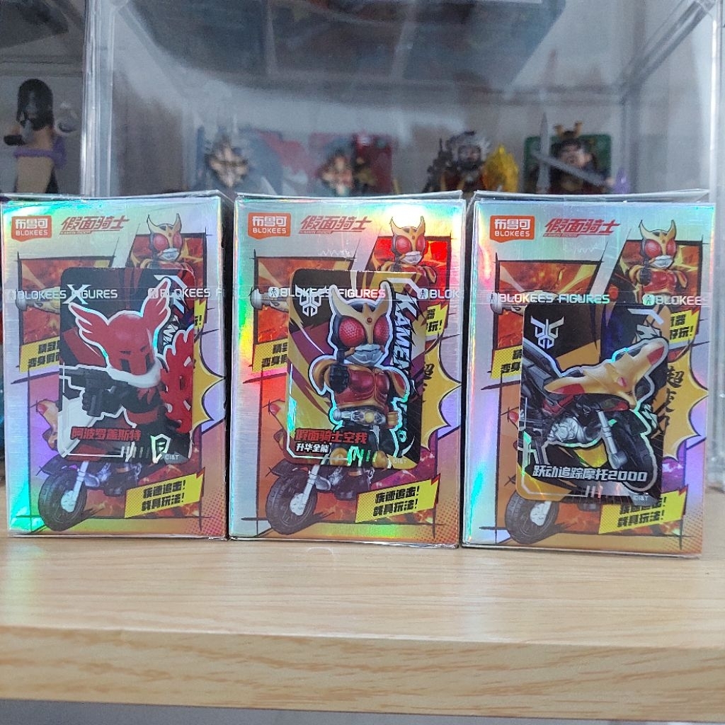 Blokees Kamen Rider Starlight Version 05 "KUUGA, MOTOR, DAGUBA ZEBA, APOLLO GEIST " (Selected)