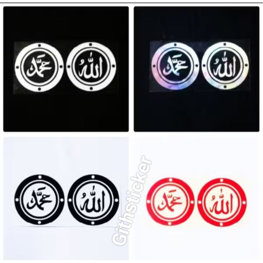 Sticker Stiker Allah Muhammad Lafadz Allah Dan Muhammad Cutting Motor