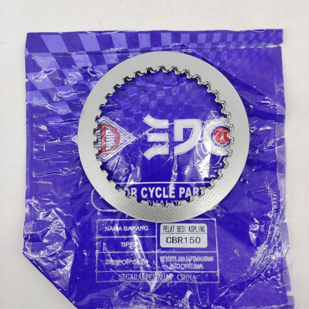 EDO Besi Plat Gesek Kopling Honda CBR 150 - CBR150 EDO