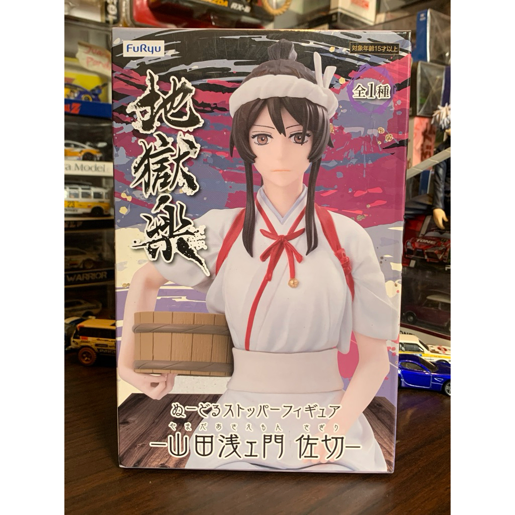 mFuRyu Noodle Stopper Hell's Paradise Figure Yamada Asaemon Sagiri
