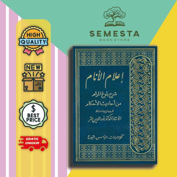 kitab I'Lamul Anam