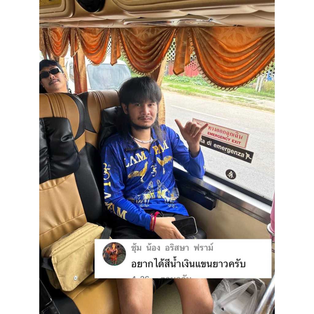 JERSEY LAMPAM ORIGINAL LONG SLEEVE THAILAND LIMETED XXL