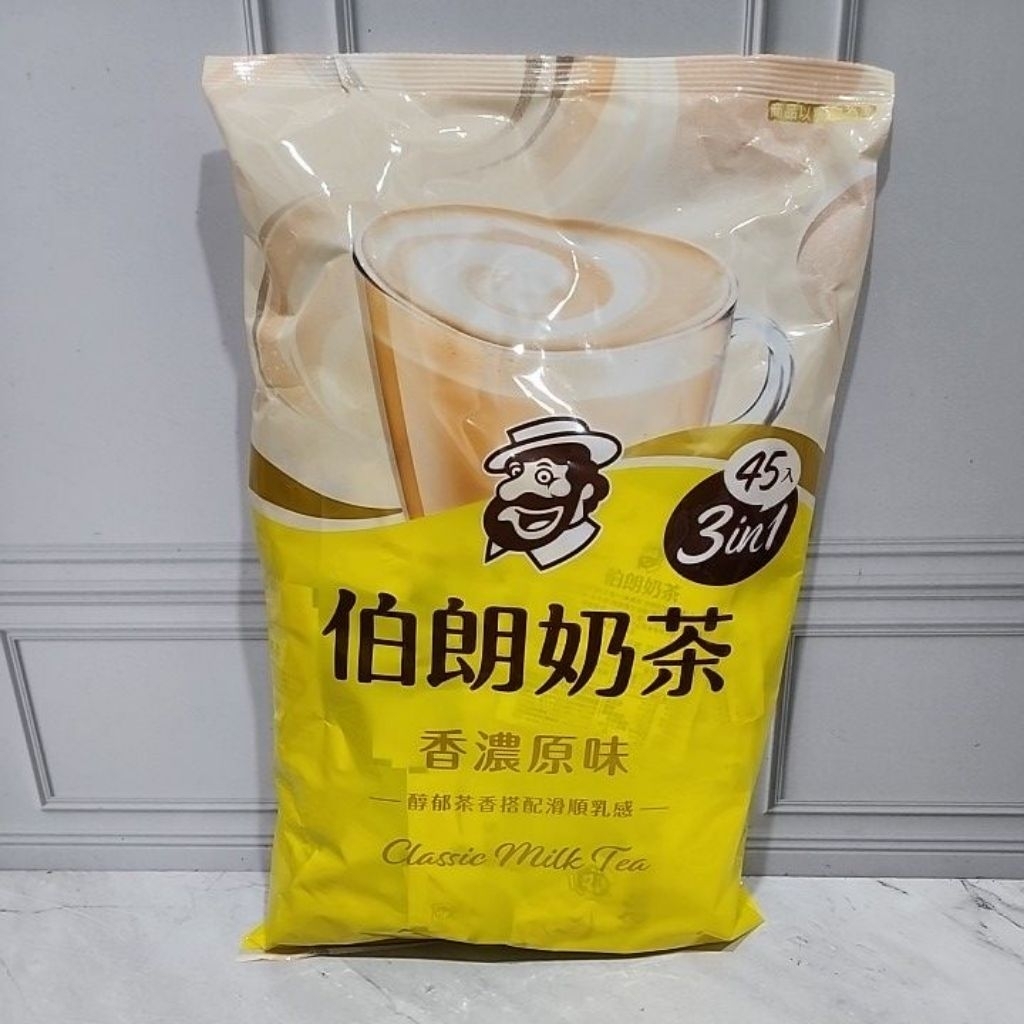 Mr.Brown classic milk tea