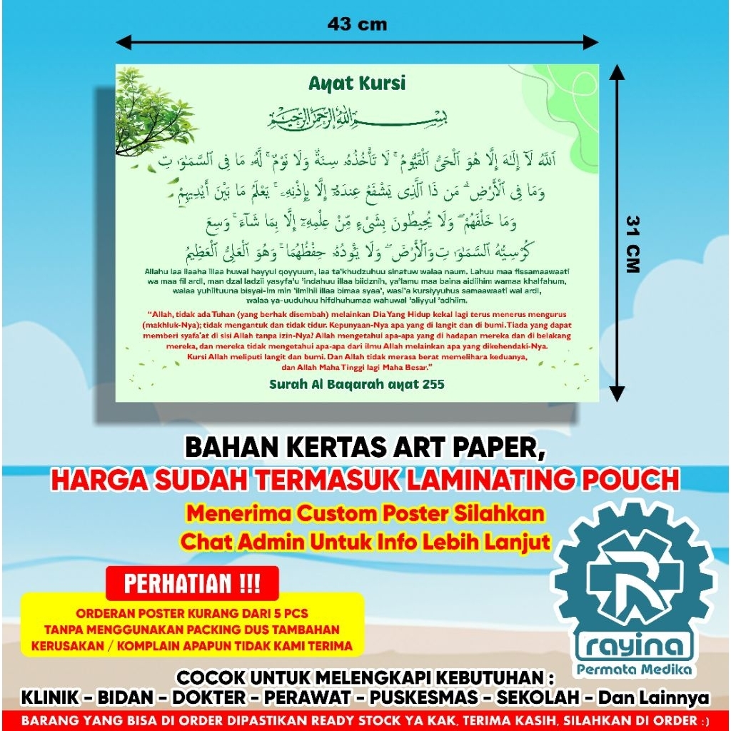Poster Edukasi Ayat Kursi