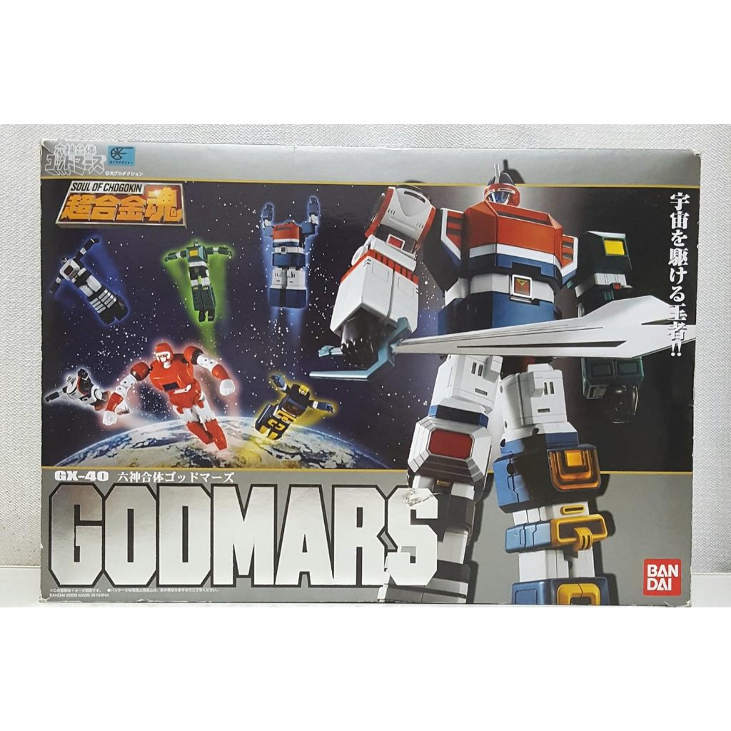 Bandai SOC GX-40 Godmars Soul of Chogokin