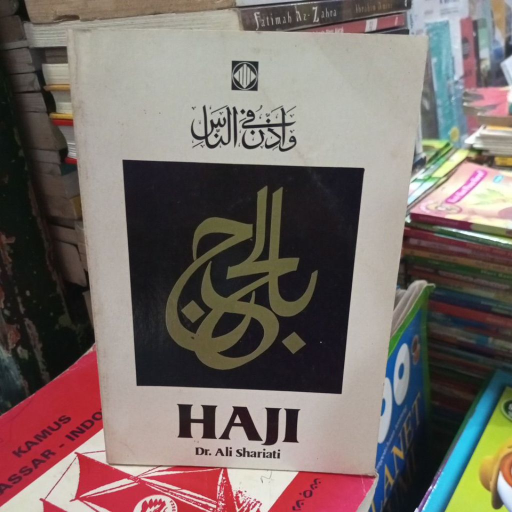 HAJI DR.ALI SHARIATI