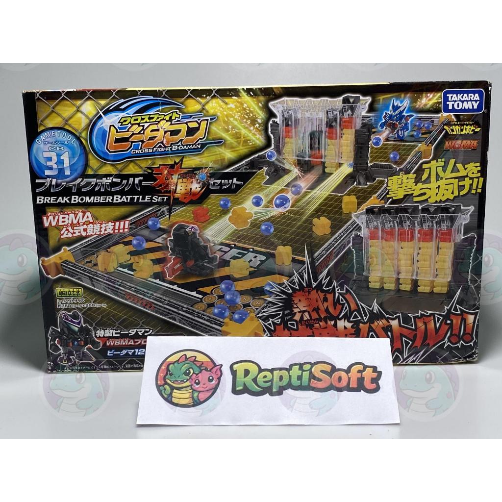 Cross Fight B-daman CB 31 Break Bomber Battle Set Takara Tomy