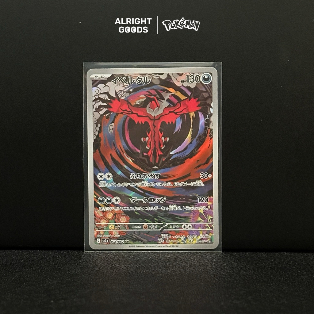 Yveltal AR 071/062 Japanese Raging Surf  sv3a Pokemon