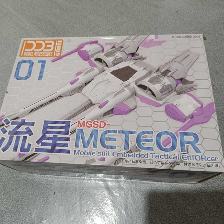 MGSD Meteor unit CORGI