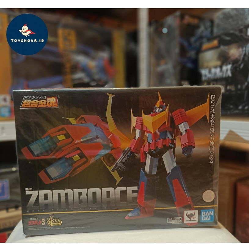 SOUL OF CHOGOKIN SOC GX-81 ZAMBOACE