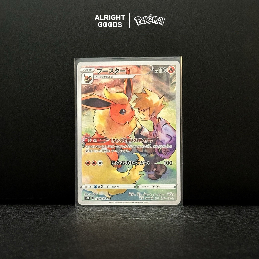 Flareon CHR 188/184 Japanese VMAX Climax s8b Pokemon
