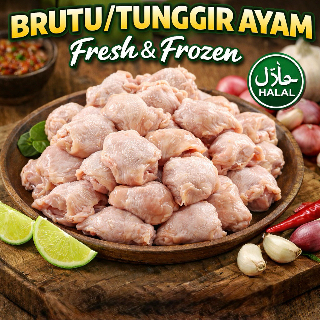 Brutu/tunggir ayam 1 kg