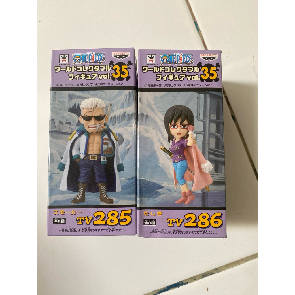 wcf marine smoker tashigi set original