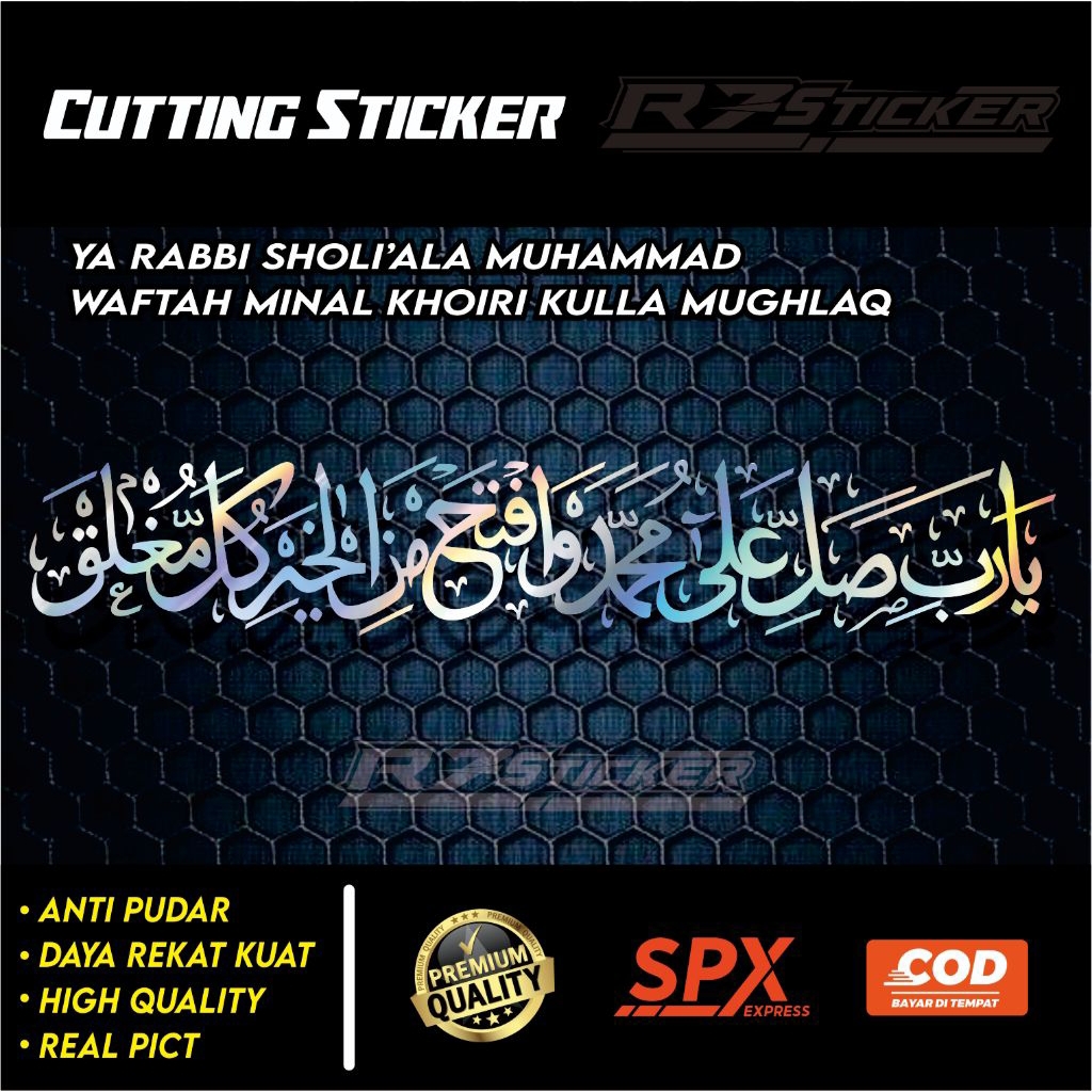Sticker Ya Rabbi Sholi'ala Muhammad Waftah Minal Khoiri Kulla Mughlaq/ Cutting sticker Kaligrafi/ St