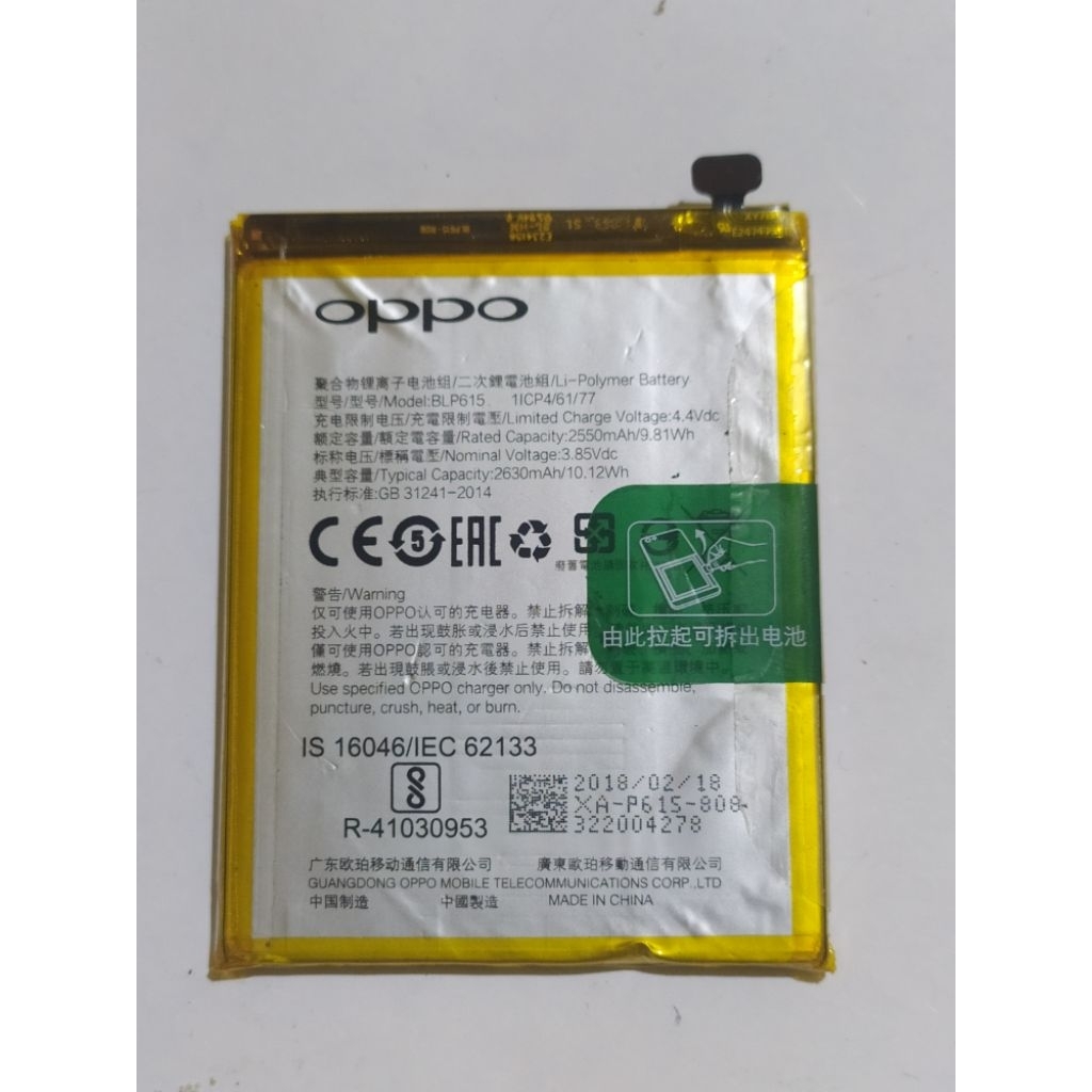 baterai Oppo a37 BLP615 second original cabutan