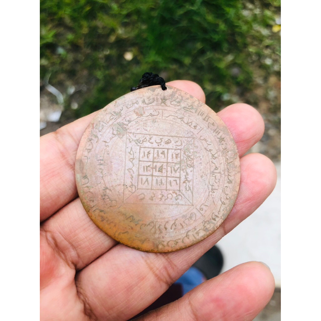 Pancar Merah Sanad KH Zainal Ilmi