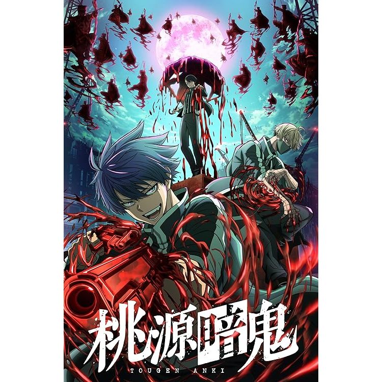 Tougen Anki: Dark Demon of Paradise (2026)