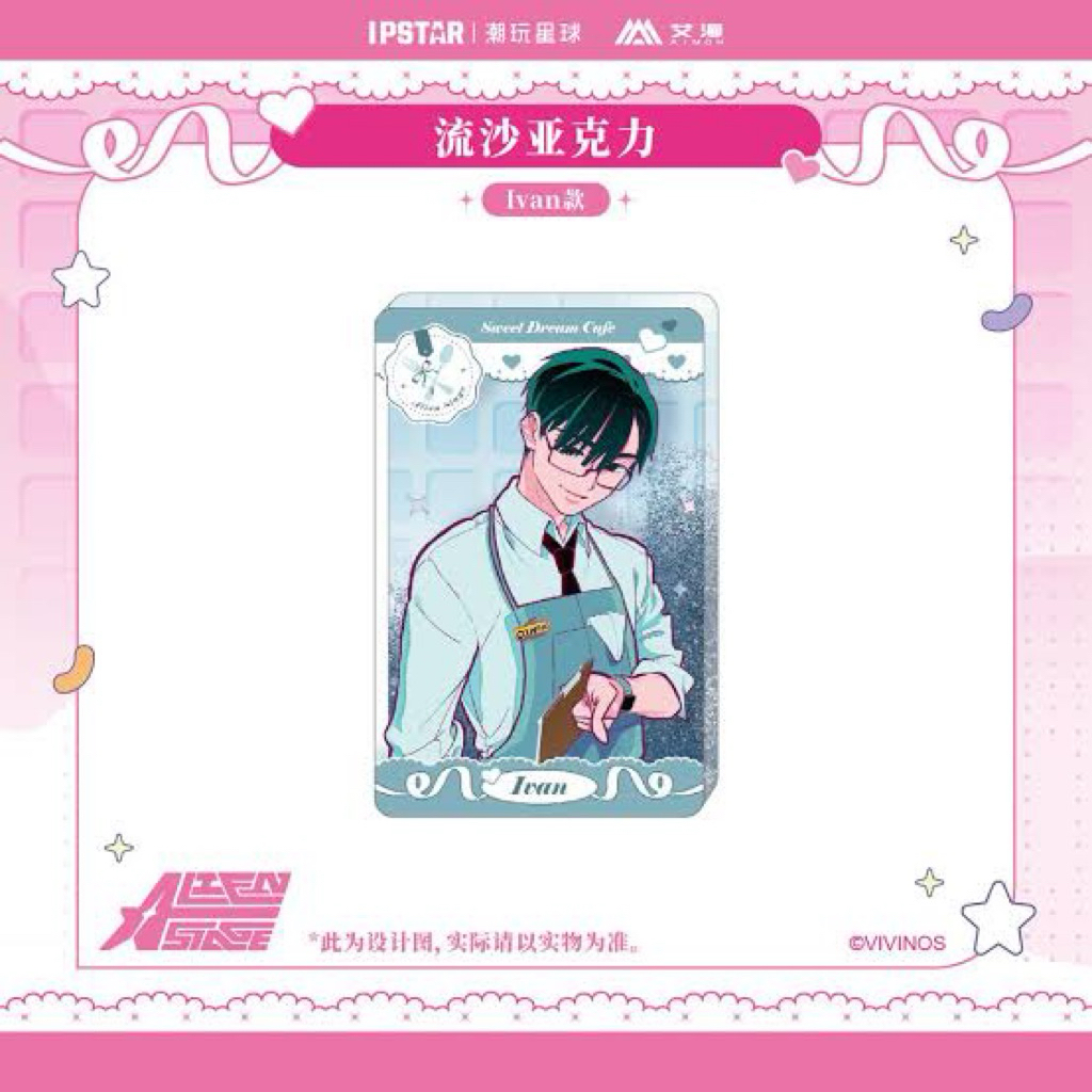 [official] RESTOCK alien stage alnst blind box dress up merch ready stock