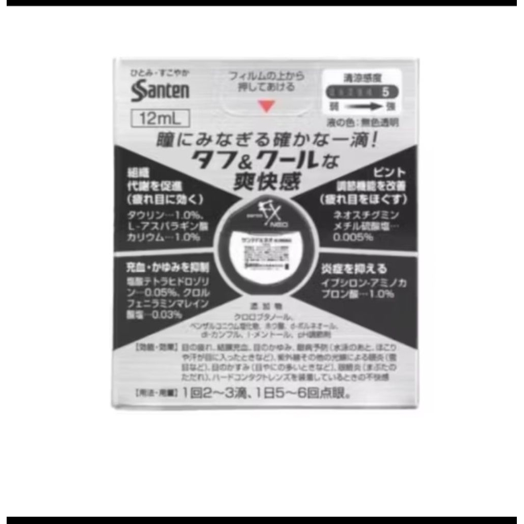 tetes mata silver original jepang