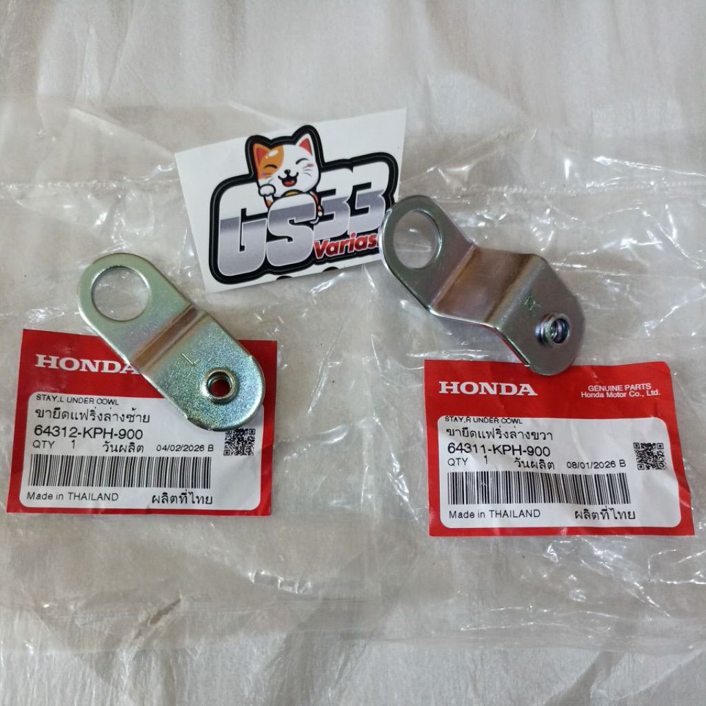 brecket under cowl Honda Kirana brecket sayap Honda kirana