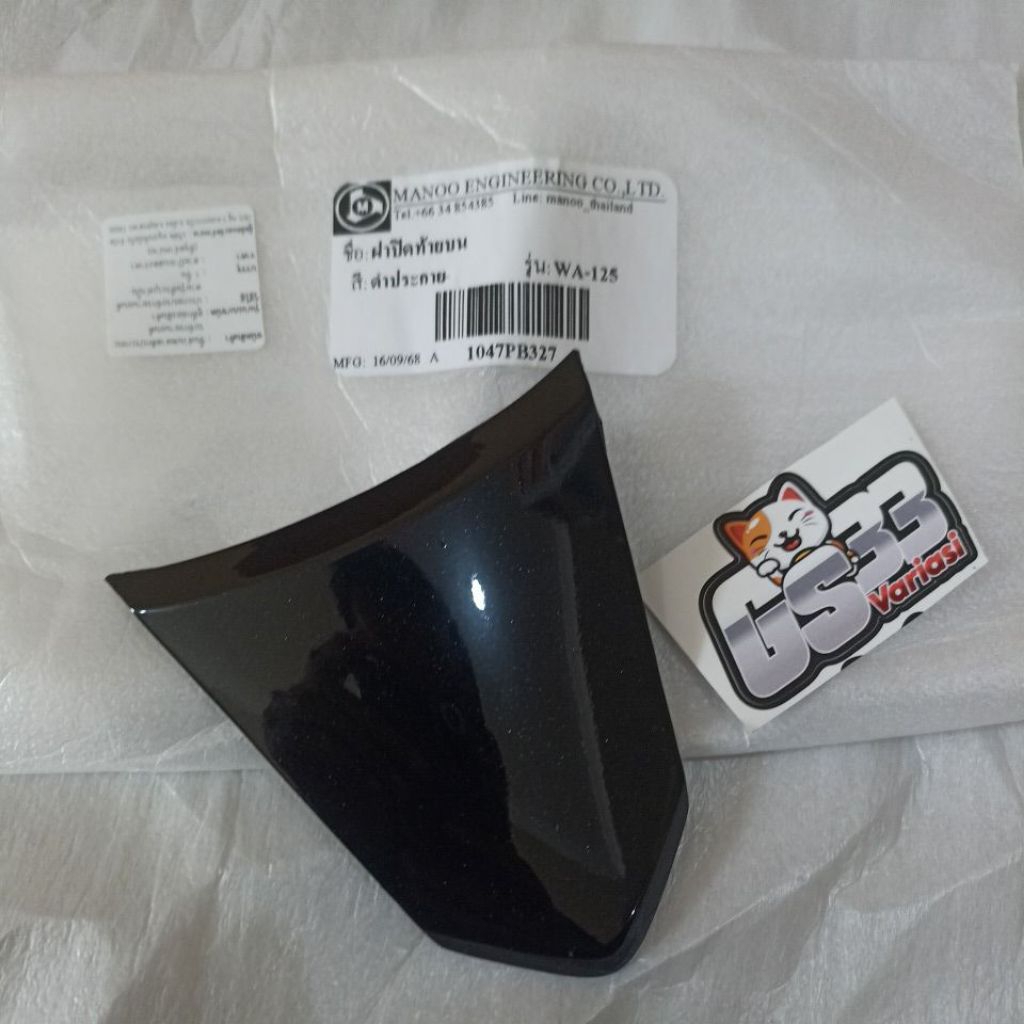 body sambungan wave 125 bagol body sambungan wave bagol Thailand