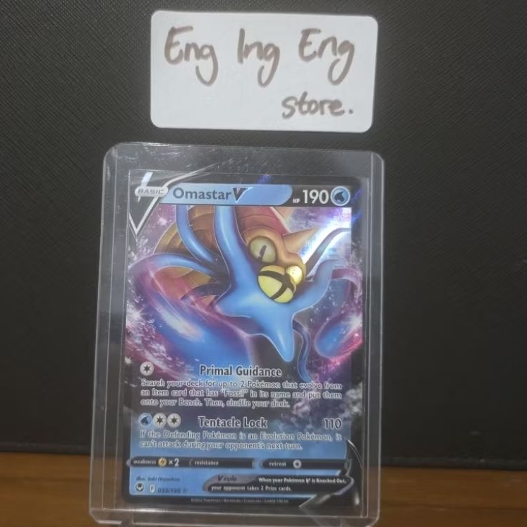 Pokemon Omastar V 035/195 Silver Tempest