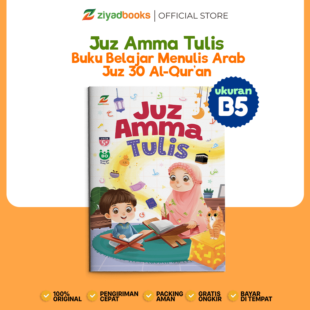 Ziyadbooks - Alqur'an Tulis Sendiri Juz 28 29 30 - Juz Amma Tulis Mushaf Al Quran