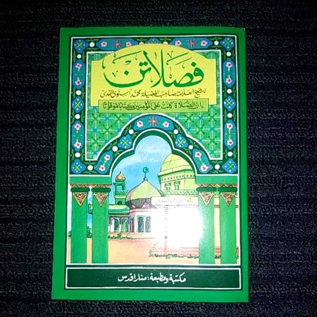 Kitab FASOLATAN - KH. Asnawi Kudus