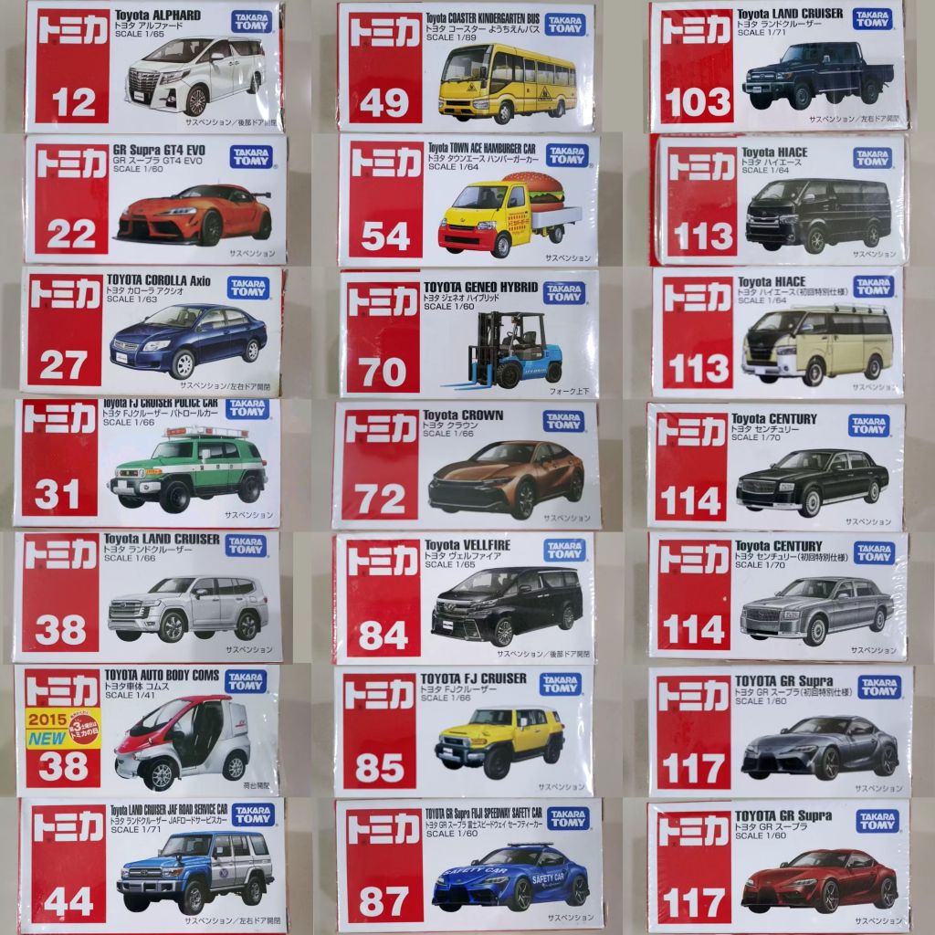 takara tomy tomica 12 toyota alphard 84 vellfire 44 land fj cruiser jaf service 85 police 31 49 coas