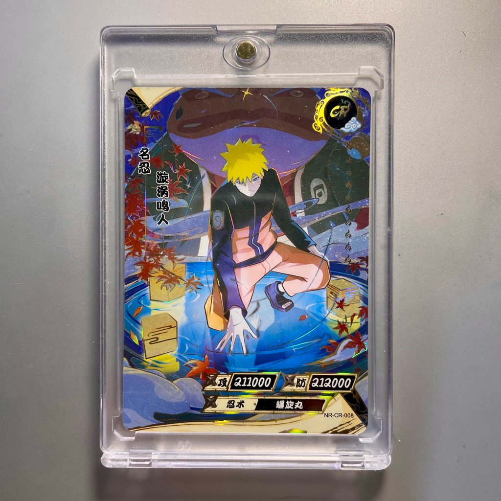 Kartu Naruto Kayou - CR Naruto Kuchiyose