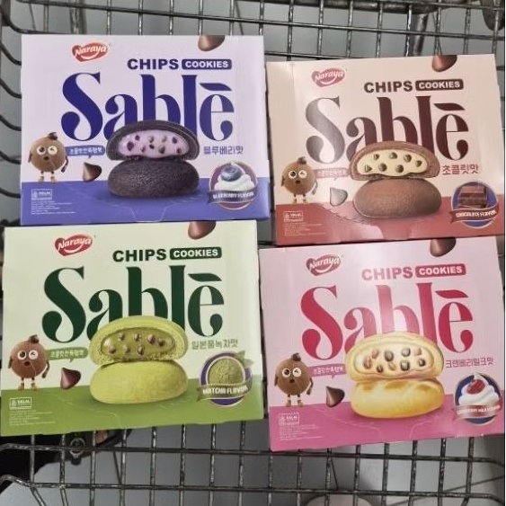 Naraya cookies sable