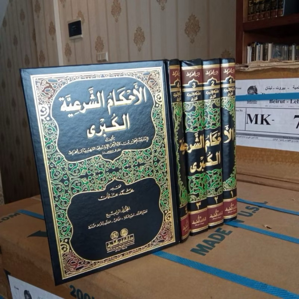 impor Al Ahkam As Syar'iyyah Al Kubro 4 Jilid Ahkam Syar'iyah Kubro DKI Cet Beirut Kertas Putih ORIG