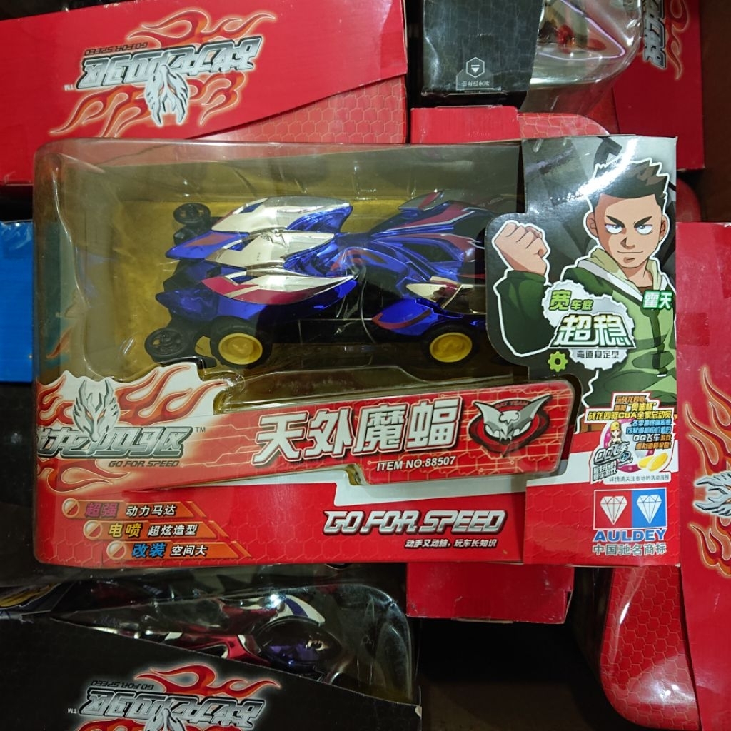 Extraterestrial Demon Bat Auldey GFS 88507 Kelelawar Iblis Extraterestrial Go for Speed Tamiya Mini 