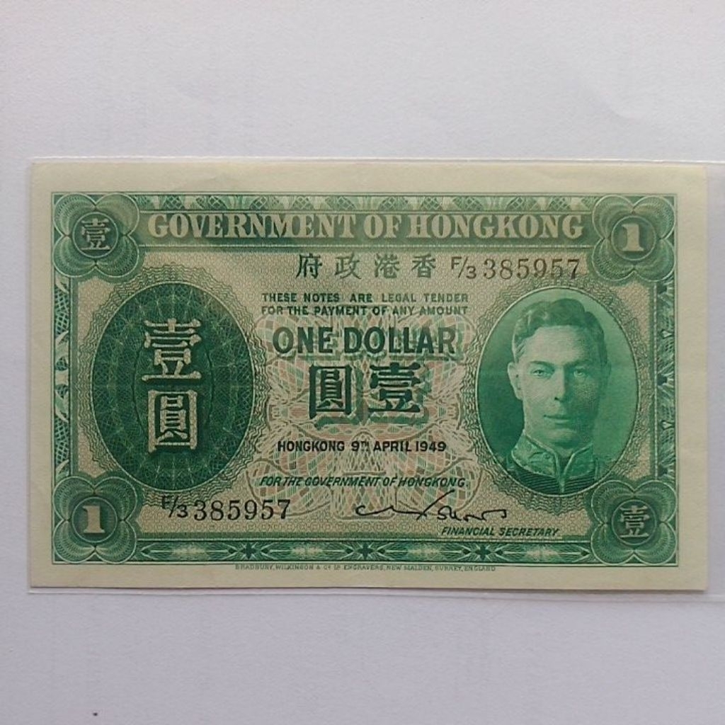 Uang Hongkong 1 dollar 1949 xf
