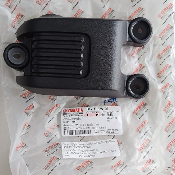 air scoop kiri xsr ori