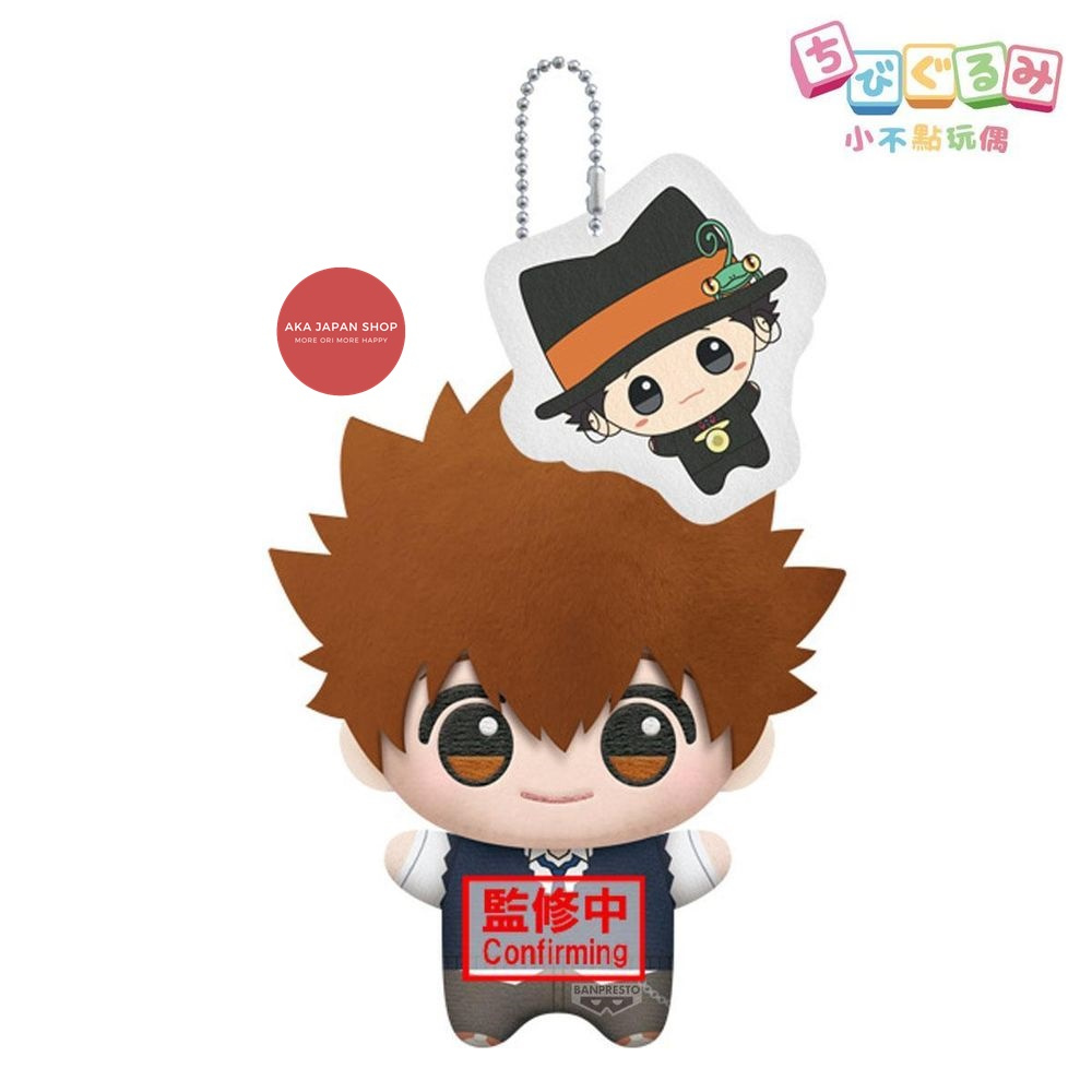 Katekyo Hitman Reborn Chibigurumi Plushie Mascot Nui Japan ver Tsunayoshi Sawada Yamamoto Takeshi Go