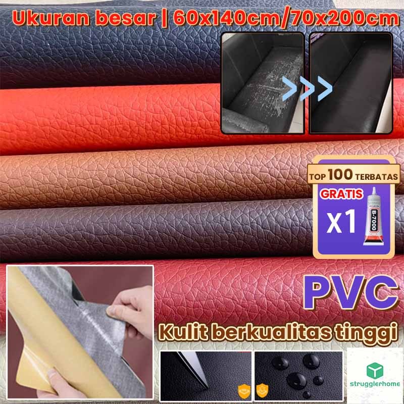 [upgrade] Sepeda motor perbaikan kulit Perbaikan sofa stiker sticker kulit jeruk leather repair kuli