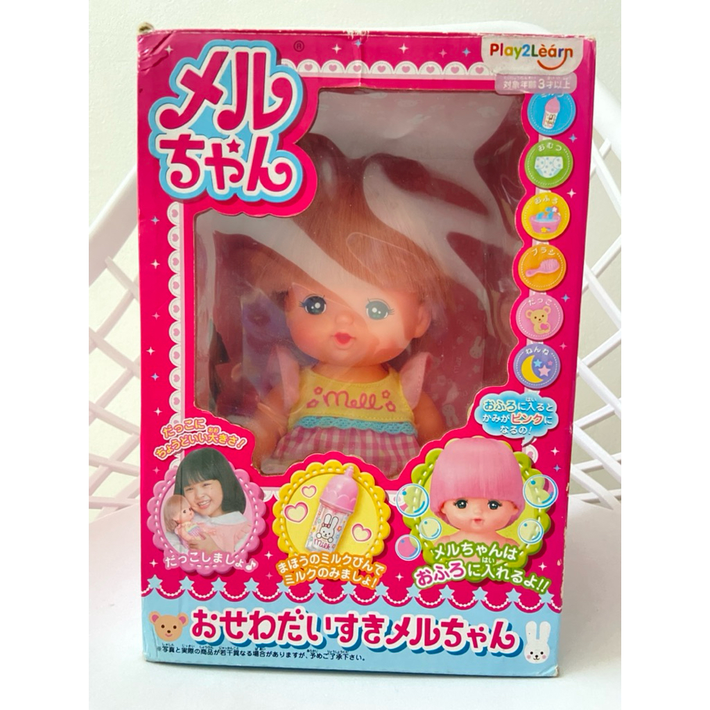 Mell Chan doll preloved