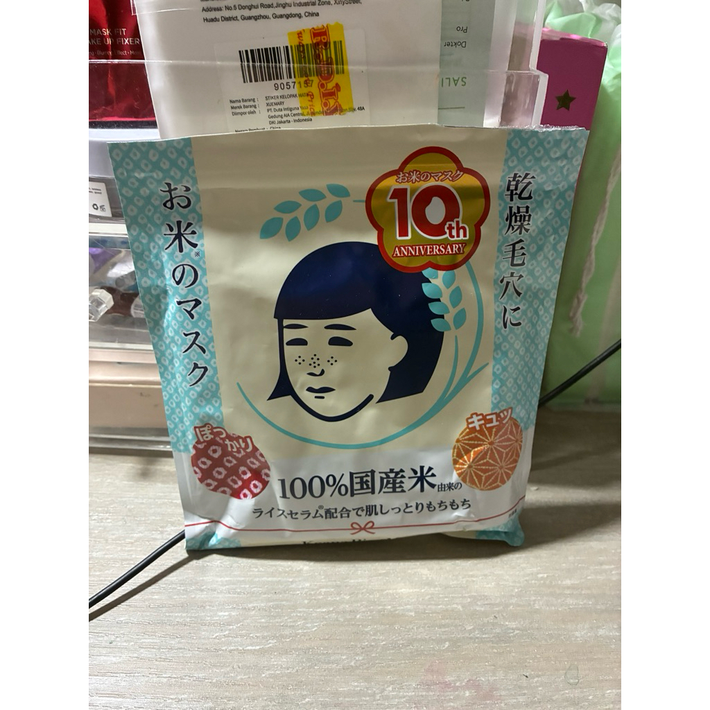 Preloved Sheet Mask Keana