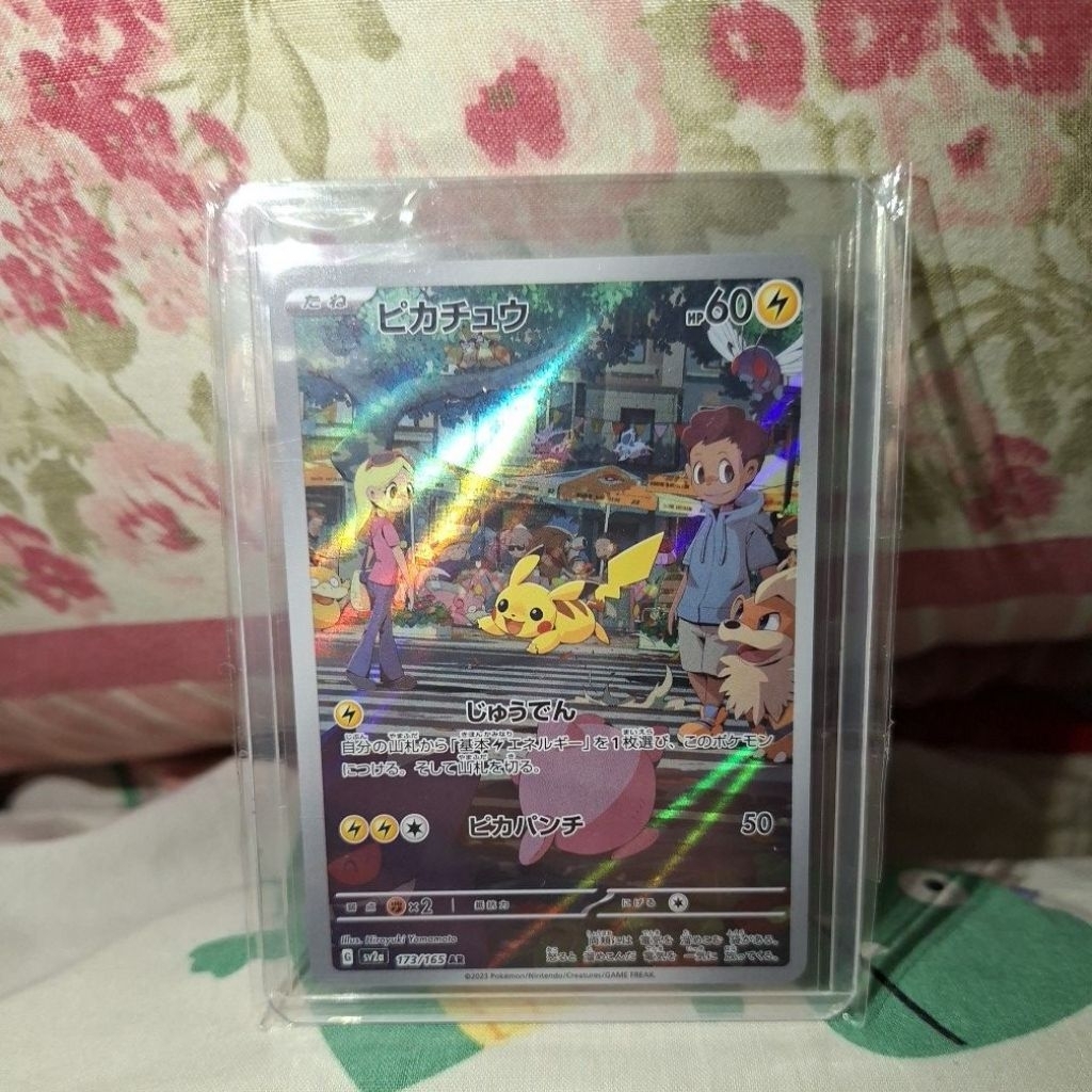 Kartu Pokemon Pikachu AR Rare #173 JPN
