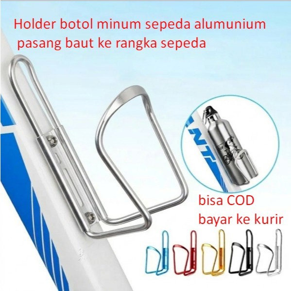 Holder botol minum sepeda alumunium pasang baut ke rangka sepeda