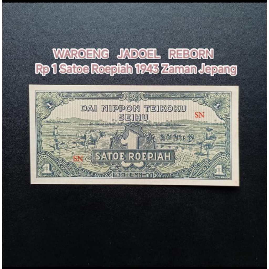 Uang Kertas Kuno Rp 1 Rupiah Asli Dai Nipon Teikoku Seihu tahun 1943 Zaman Jepang Koin Satoe Roepiah